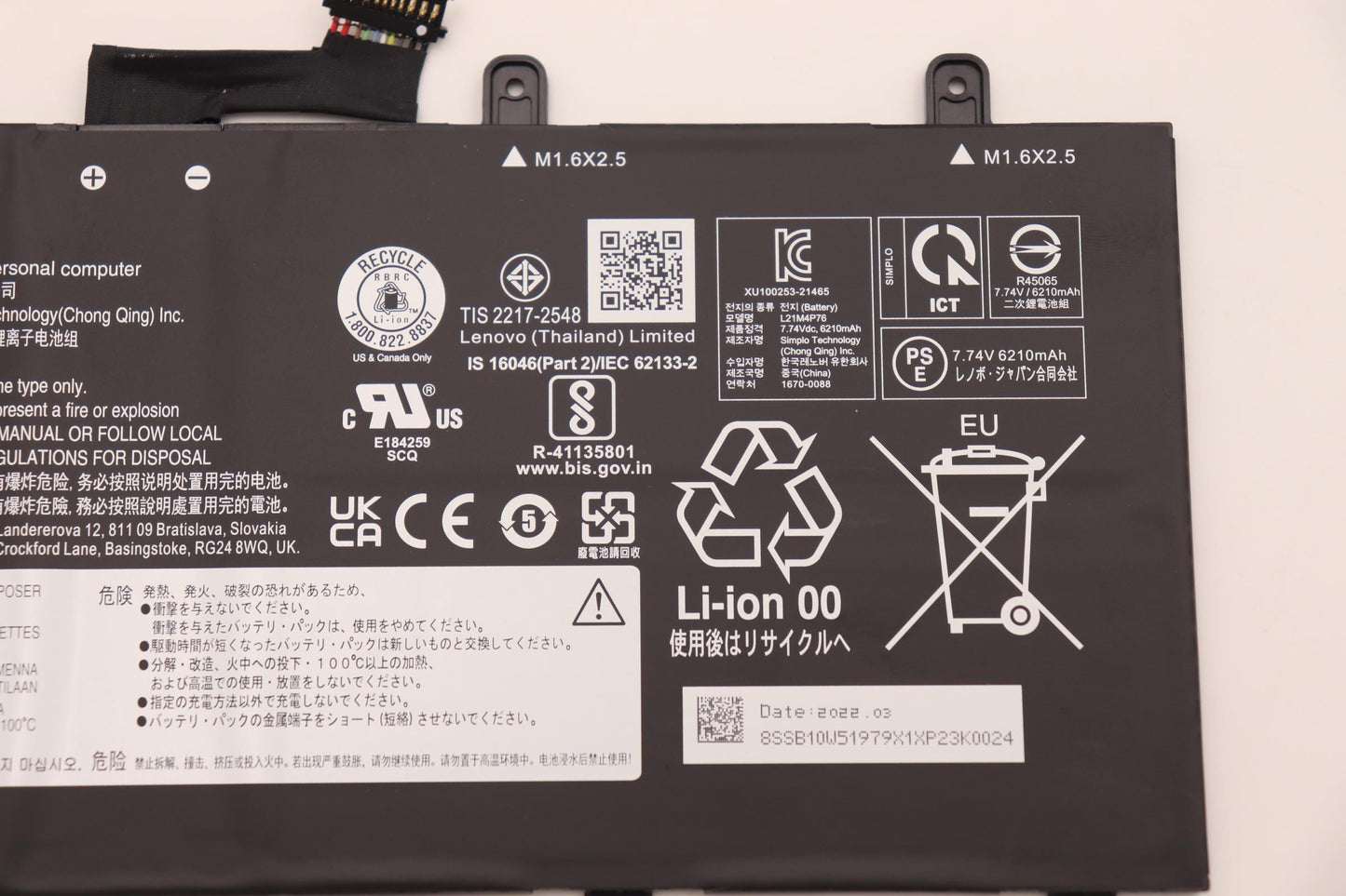 Lenovo Battery Internal, 4C, 49.5Wh, - 5B10W51878