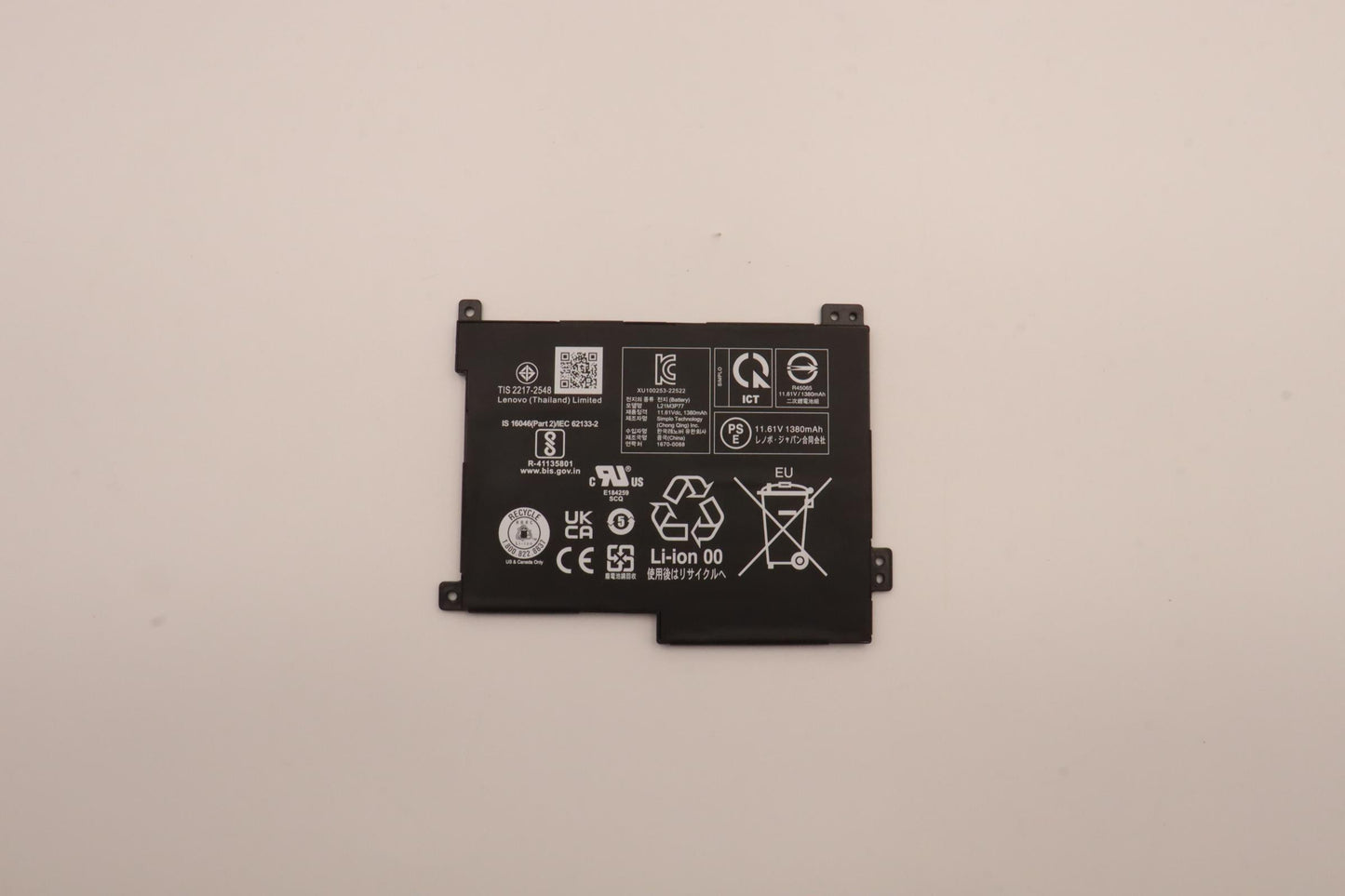 Lenovo Battery Internal,3C,16.4Wh,Lii - 5B10W51895