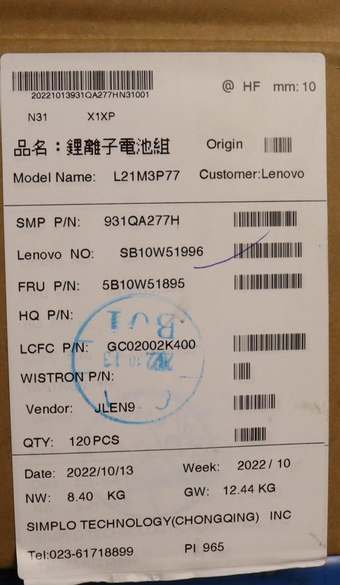 Lenovo Battery Internal,3C,16.4Wh,Lii - 5B10W51895