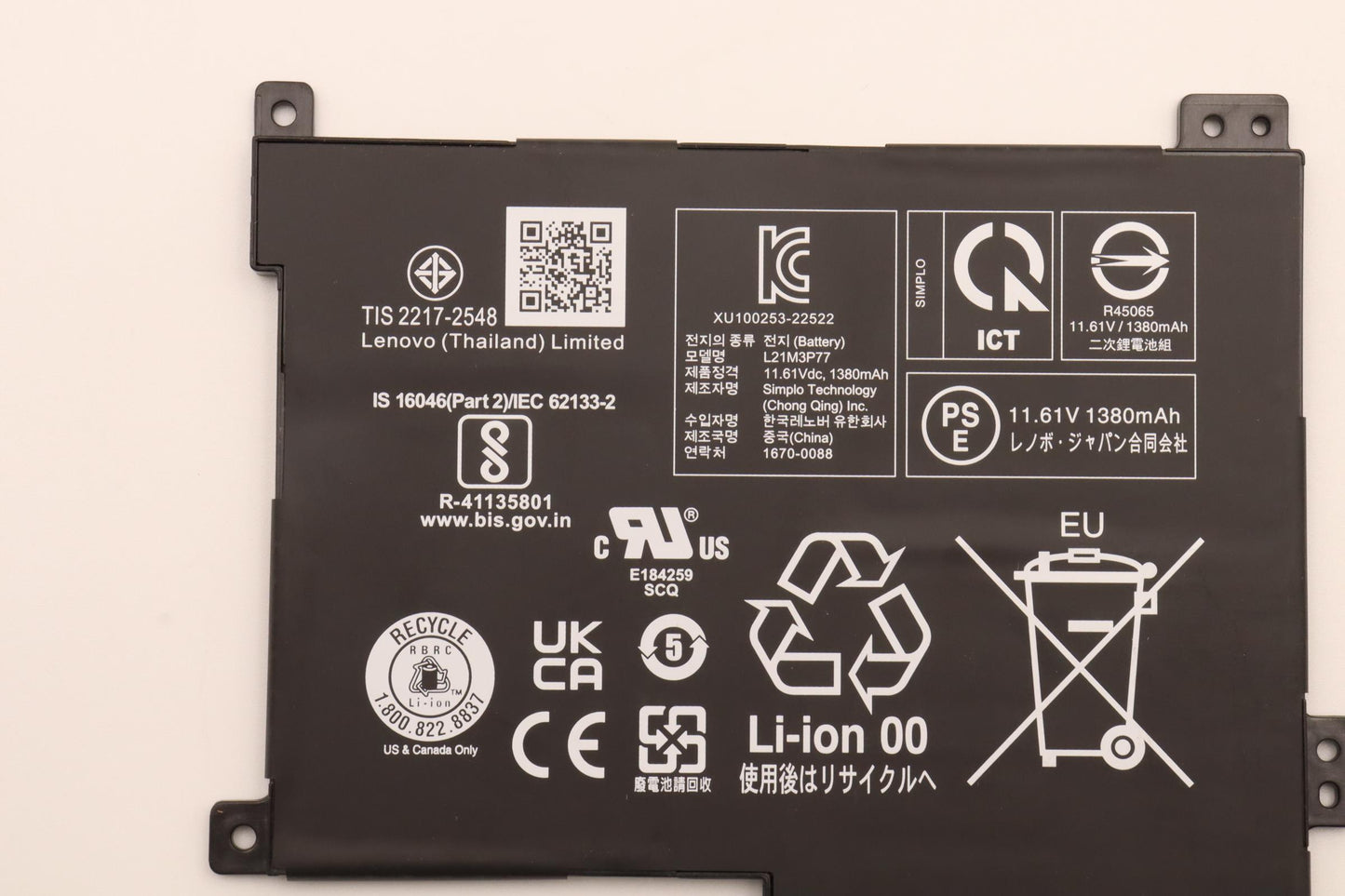 Lenovo Battery Internal,3C,16.4Wh,Lii - 5B10W51895