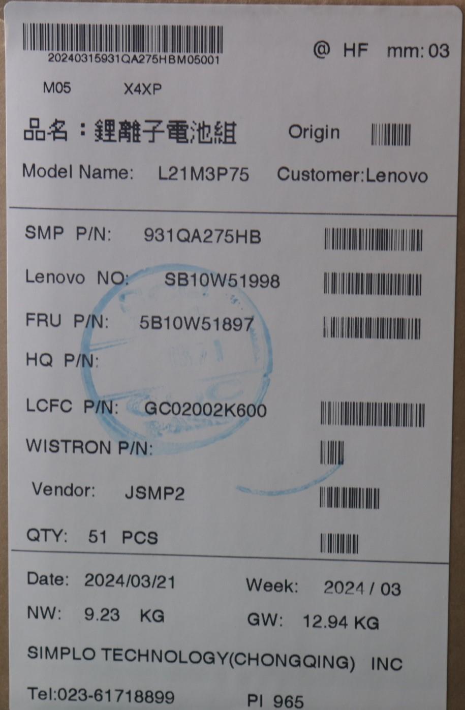 Lenovo Battery Internal,3C,48.2Wh,Lii - 5B10W51897
