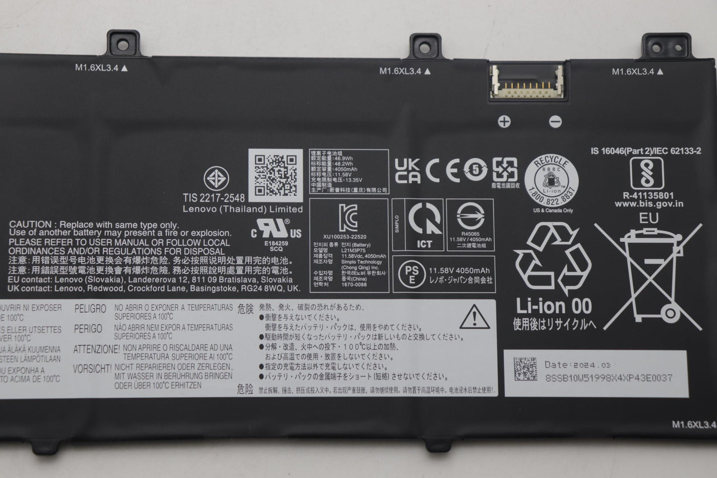 Lenovo Battery Internal,3C,48.2Wh,Lii - 5B10W51897