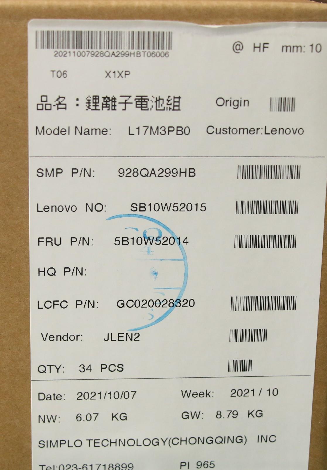 Lenovo Sp A L17M3Pb0 11.25V42Wh3Cell - 5B10W52014