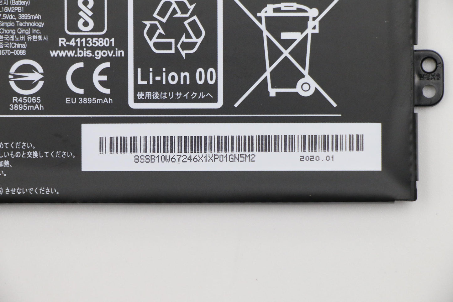 Lenovo (5B10W67163) 2-Cell 30Wh Battery, 7.5V