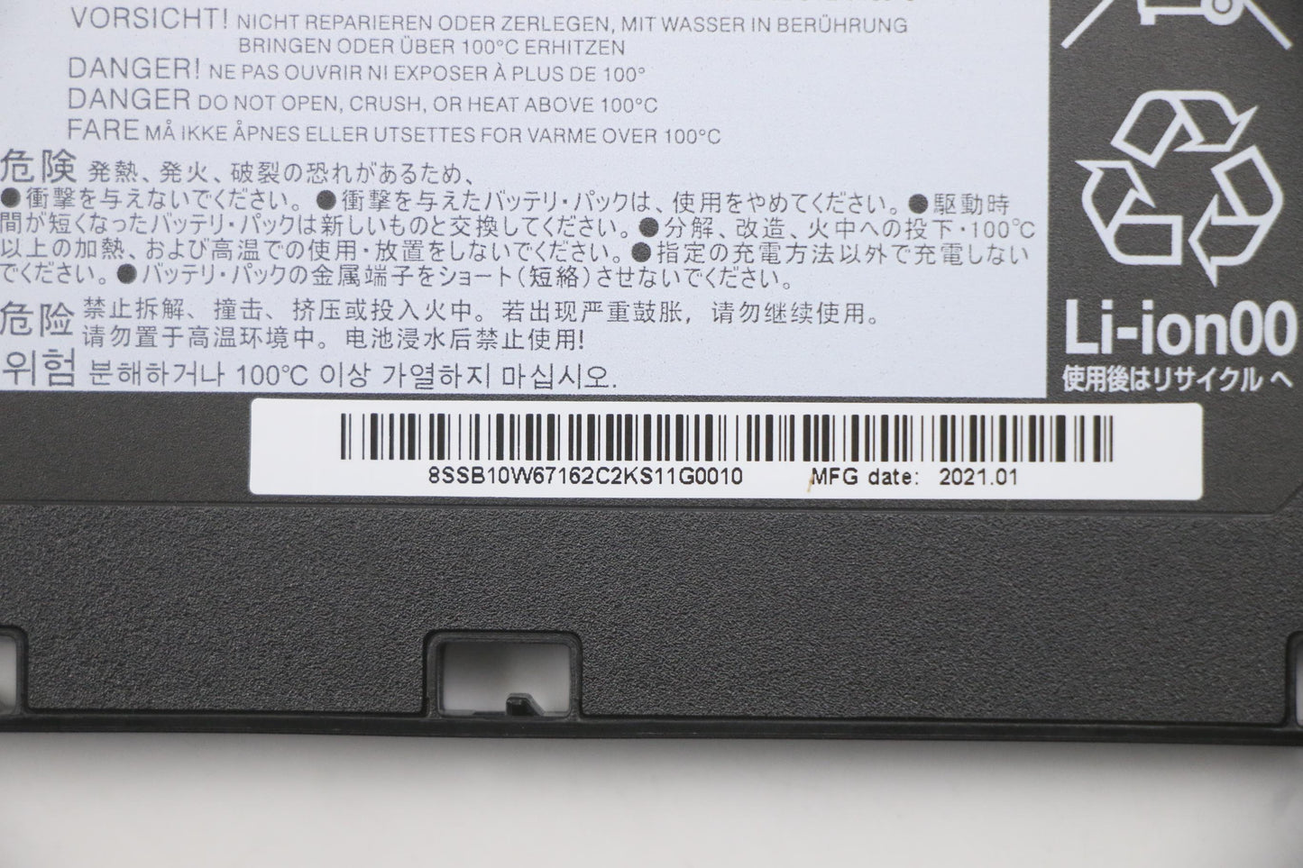 Lenovo Rechargeable Batteries , Inter - 5B10W67167