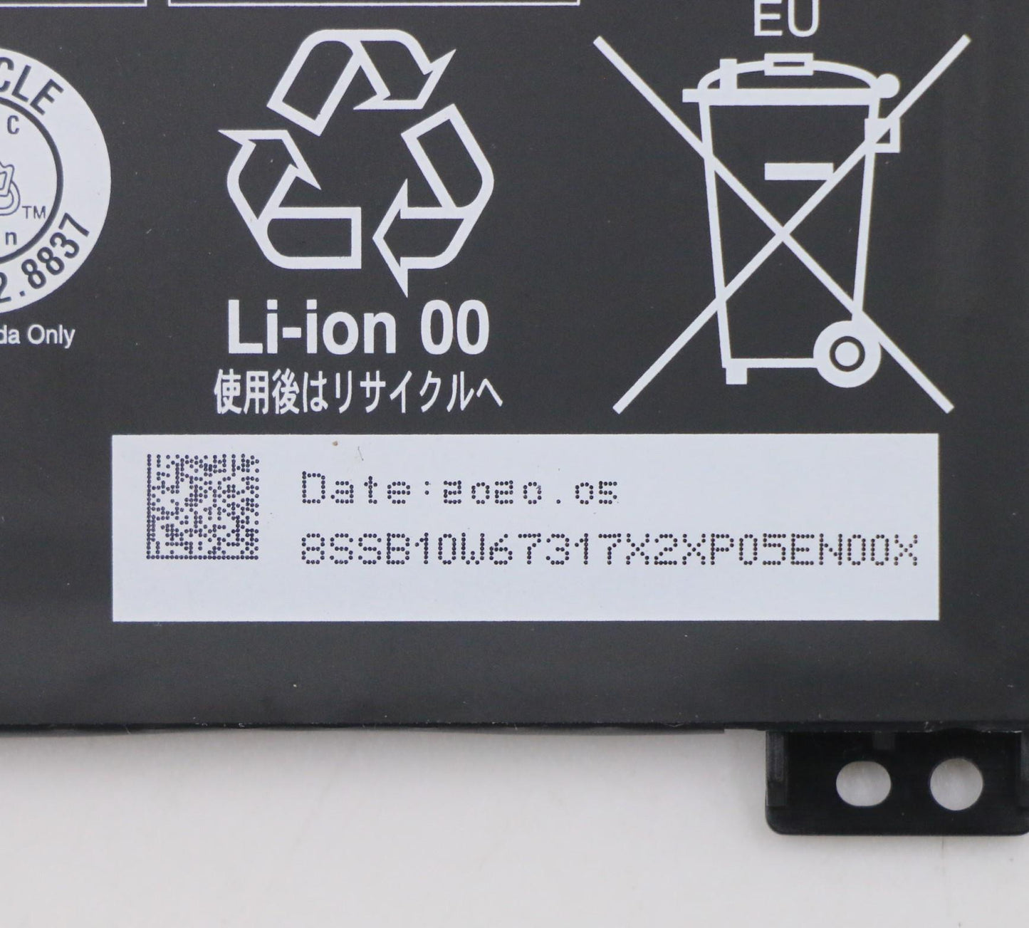 Lenovo (5B10W67171) Battery, 7.5V, 35Wh, 2-Cell