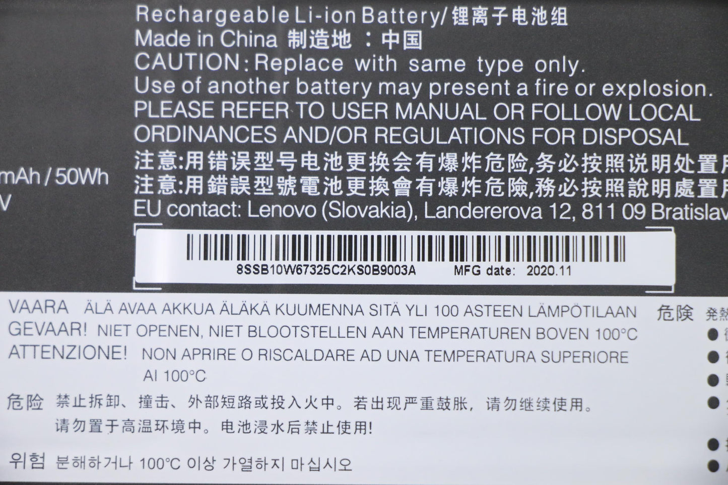 Lenovo (5B10W67214) 3-Cell Battery, 11.25V, 51.5 Wh