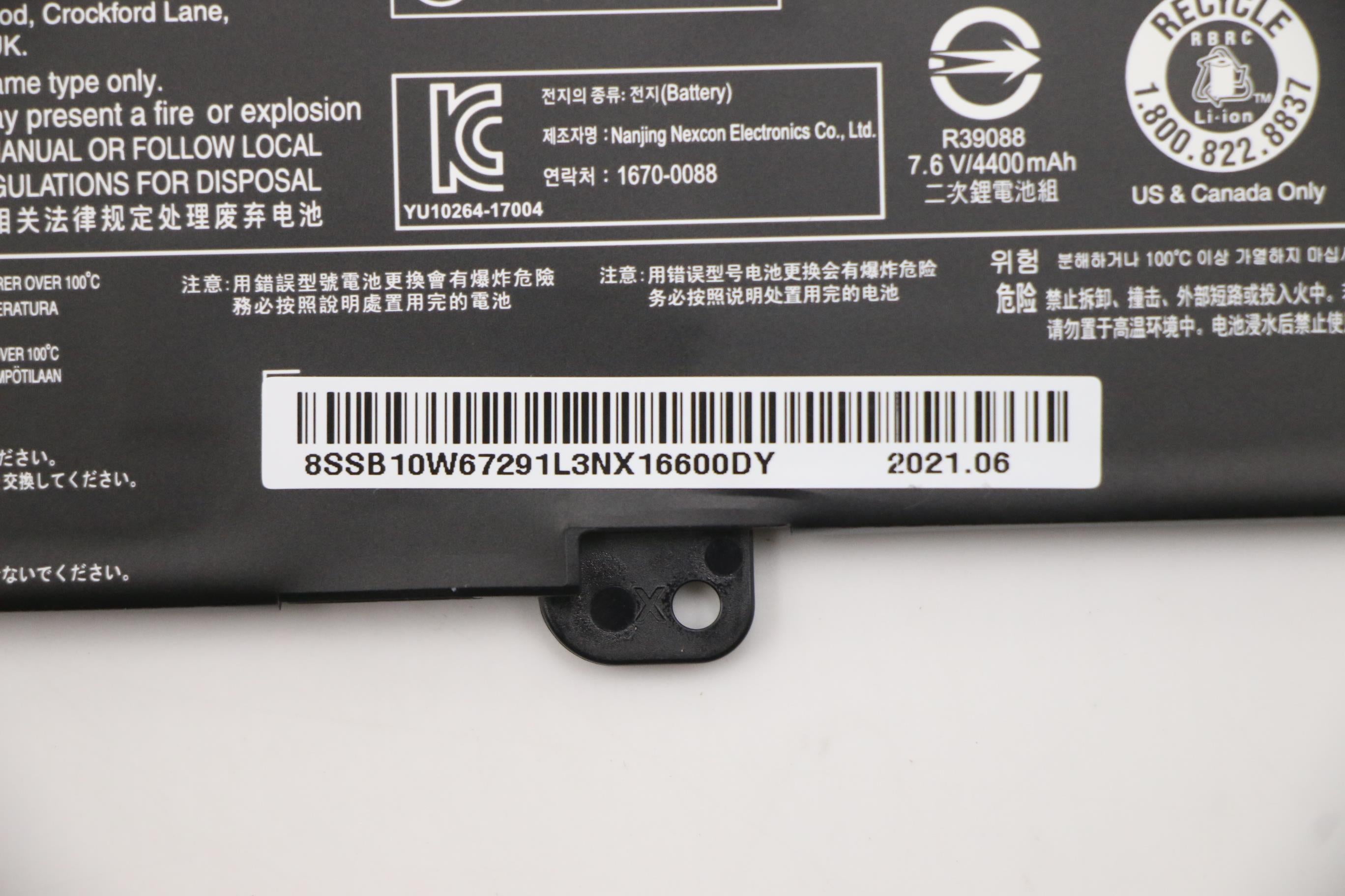 Lenovo Battery, 7.6V, 35Wh, 2-cell - 5B10W67215– LenovoPart