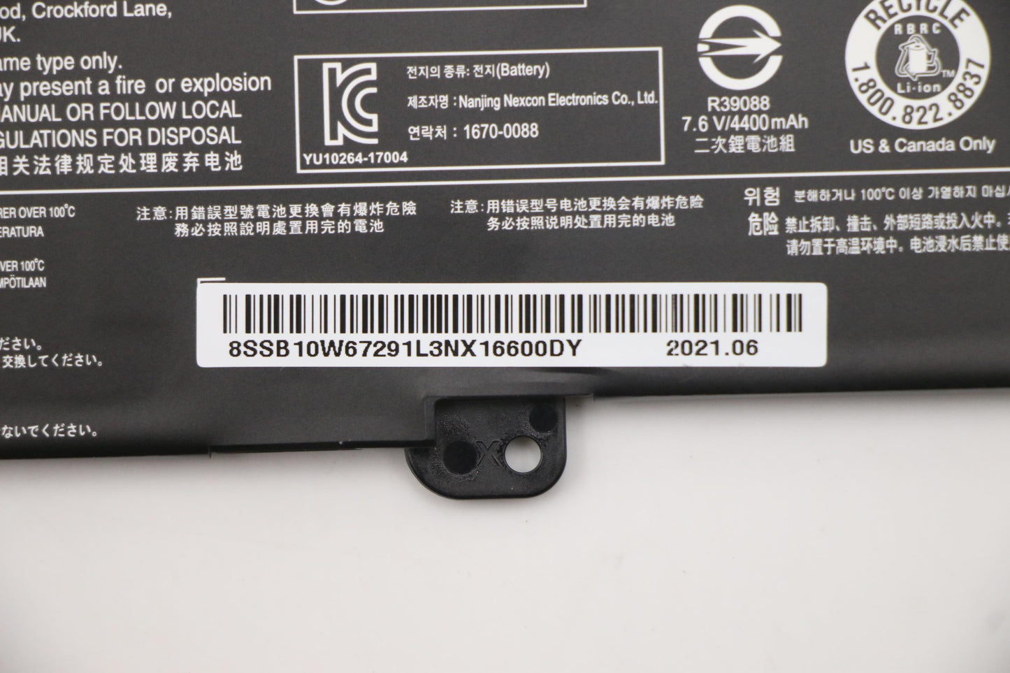 Lenovo (5B10W67215) Battery, 7.6V, 35Wh, 2-cell