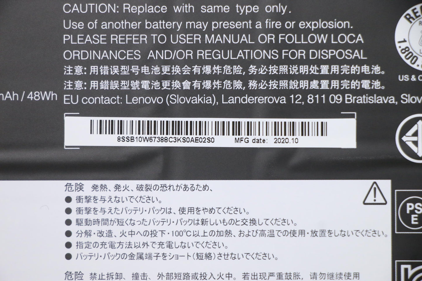 Lenovo Cp C L18C4Pf4 15.44V50Wh4Cell - 5B10W67221