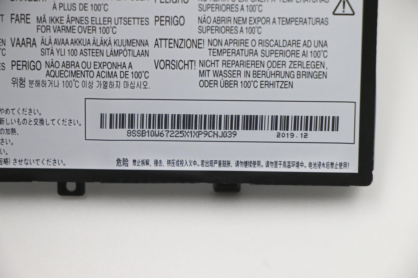 Lenovo (5B10W67262) Internal Battery, 7.68V, 39Wh, 2-Cell