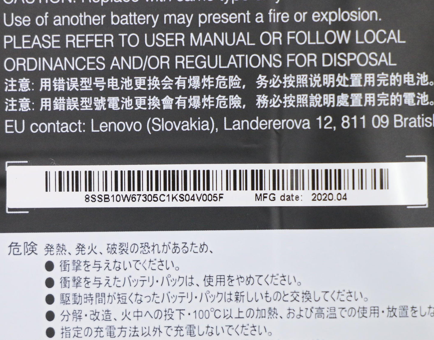 Lenovo (5B10W67276) Battery, 15.36V, 42 Wh, 4-cell