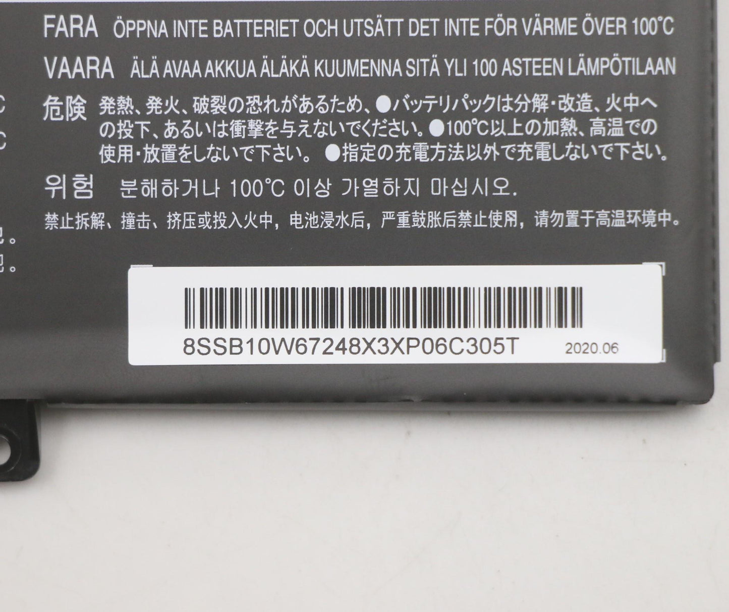 Lenovo (5B10W67285) Internal Battery, 3-Cell, 45Wh, 11.1V