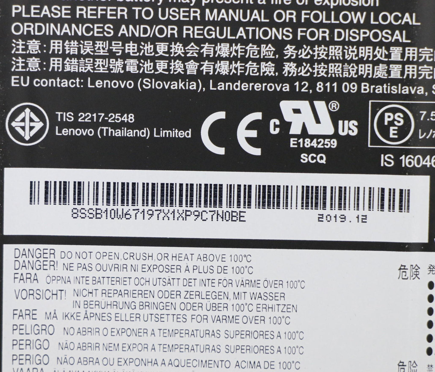 Lenovo (5B10W67287) Internal Battery, 4-Cell, 56Wh, 7.5V