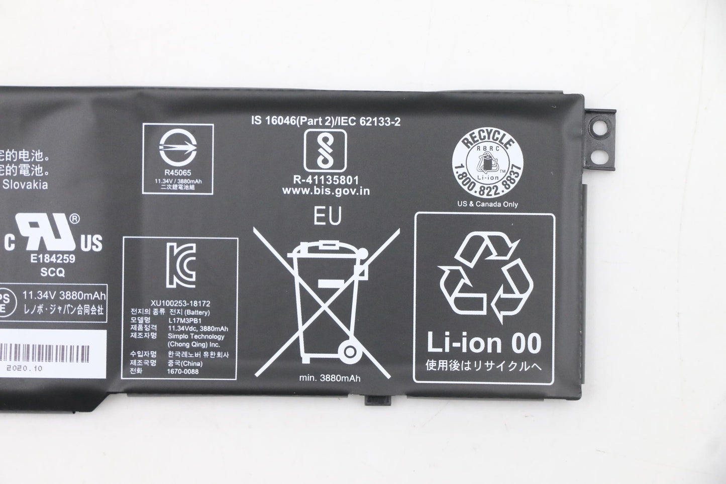 Lenovo (5B10W67313) Battery, 11.34V, 45 Wh, 3-cell