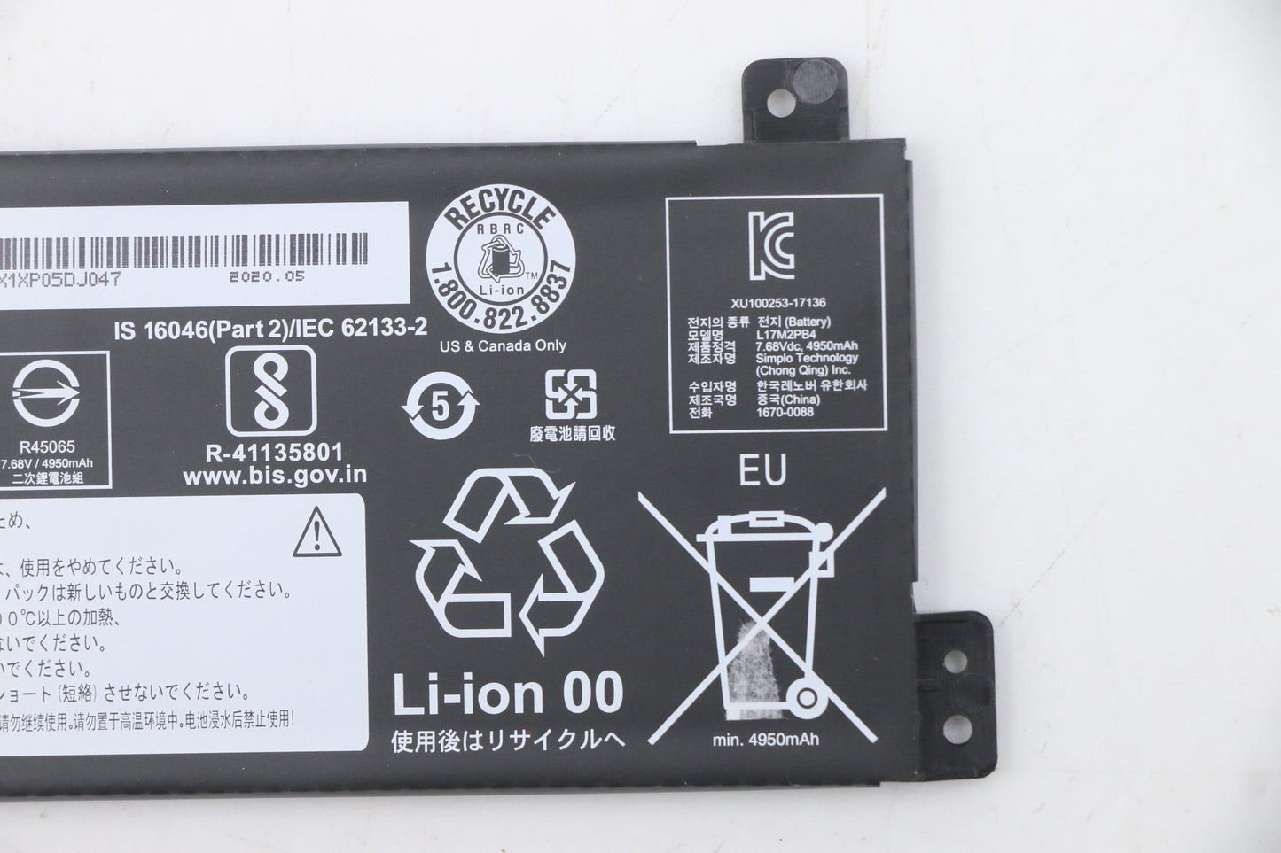 Lenovo (5B10W67318) 2-Cell Battery, 7.68V, 39Wh