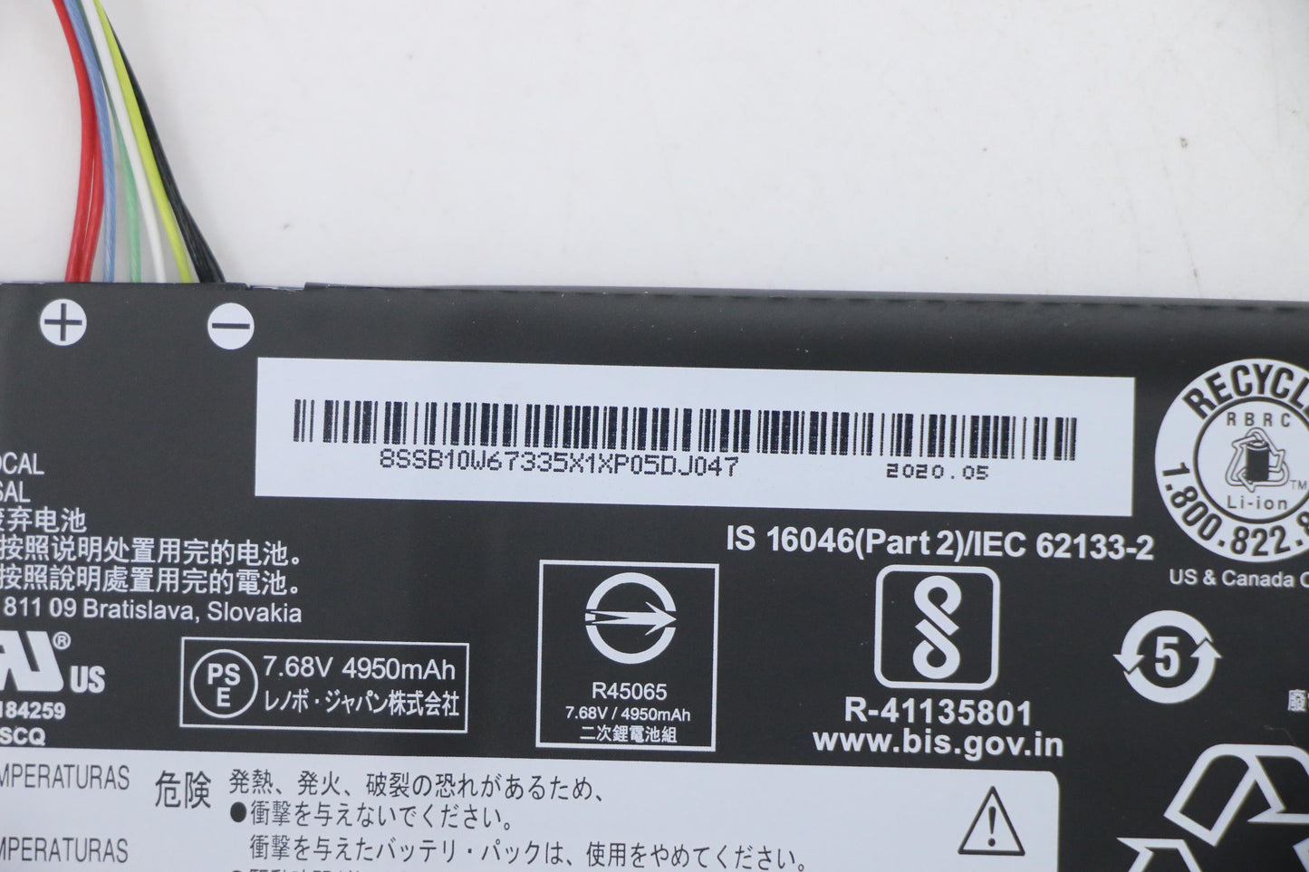 Lenovo (5B10W67318) 2-Cell Battery, 7.68V, 39Wh