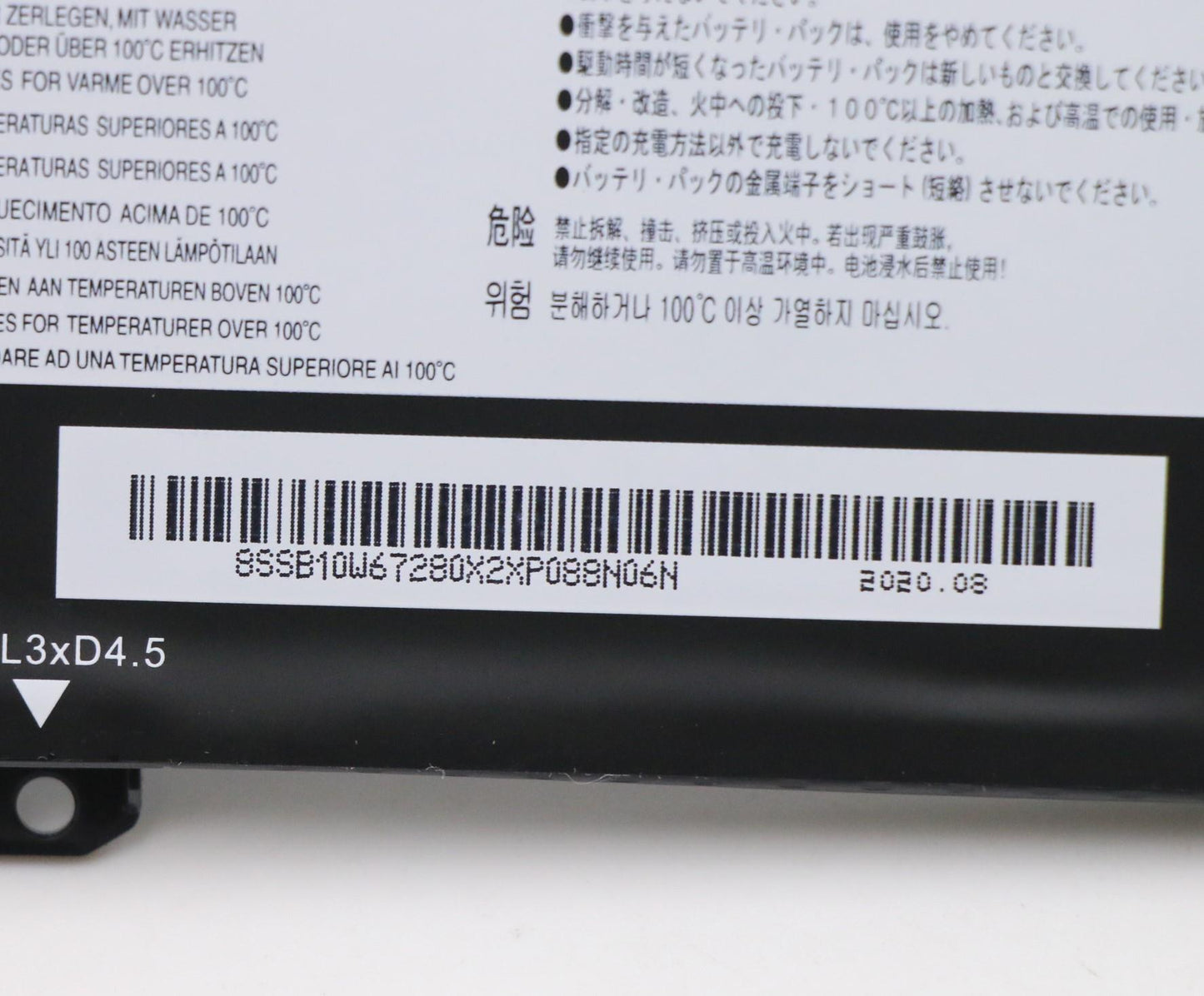 Lenovo (5B10W67354) 3-Cell Battery, 11.34V, 52.5Wh