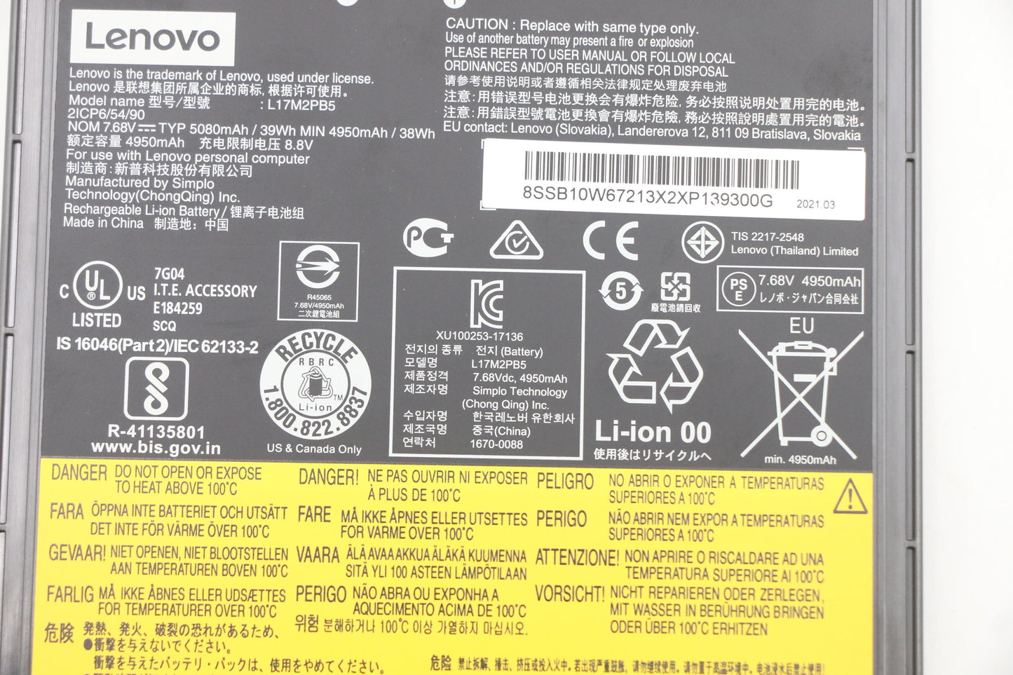 Lenovo (5B10W67356) Battery, 7.68V, 39Wh, 2-cell, External