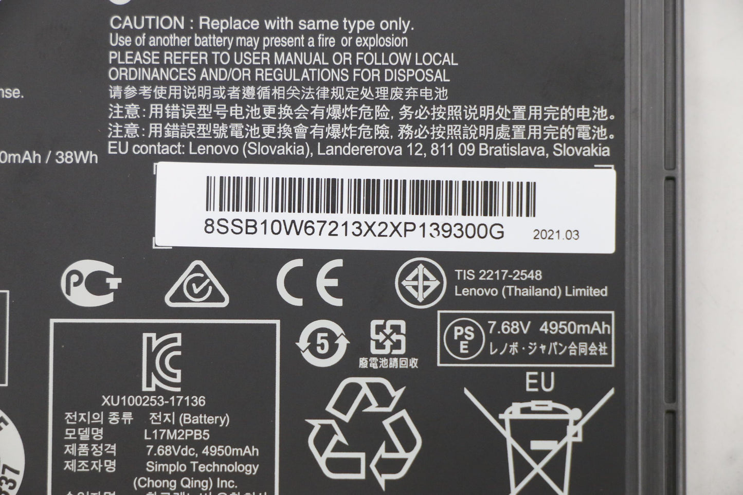 Lenovo (5B10W67356) Battery, 7.68V, 39Wh, 2-cell, External