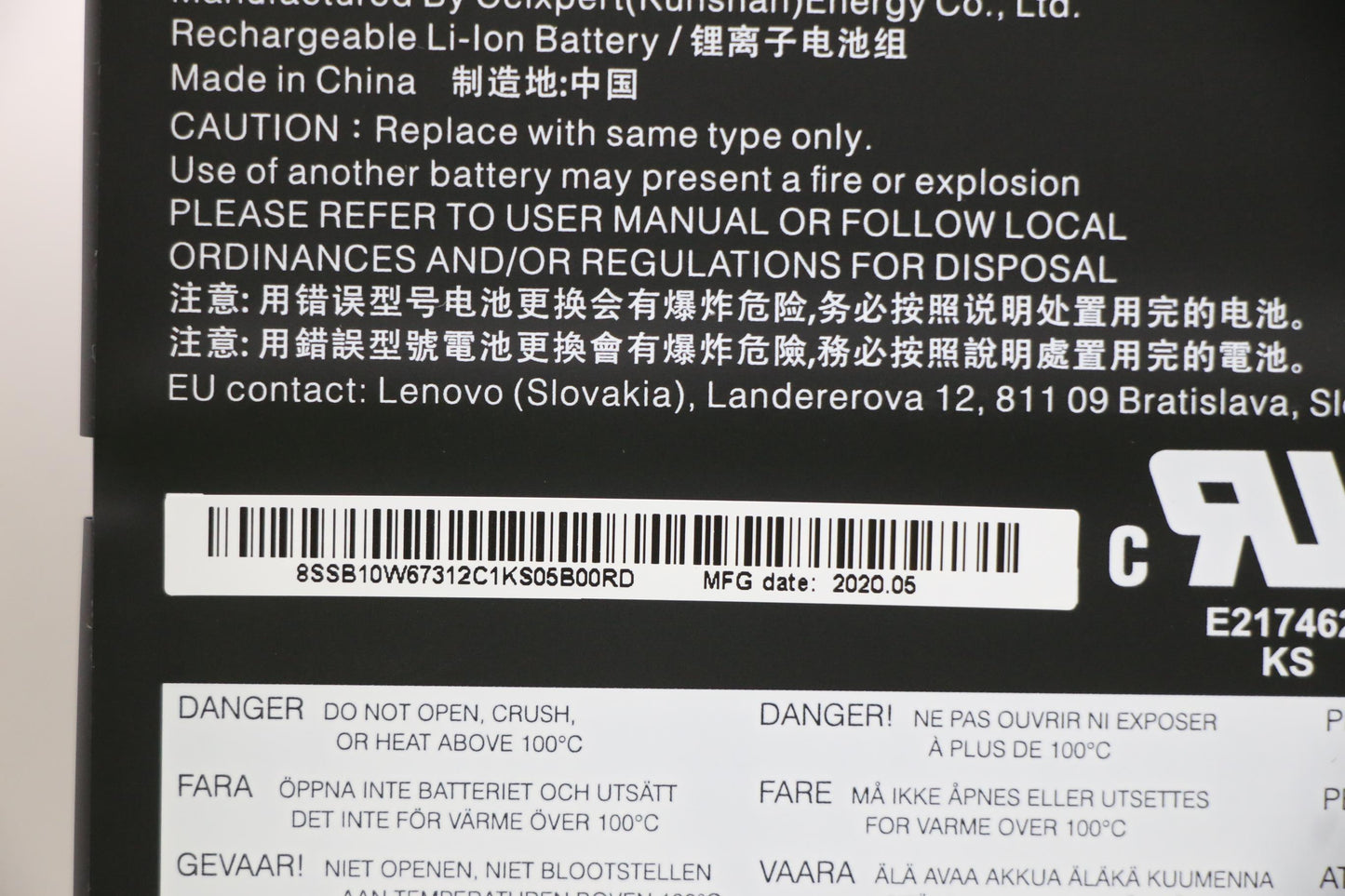 Lenovo (5B10W67358) 3-Cell Battery, 11.4V, 52.5Wh