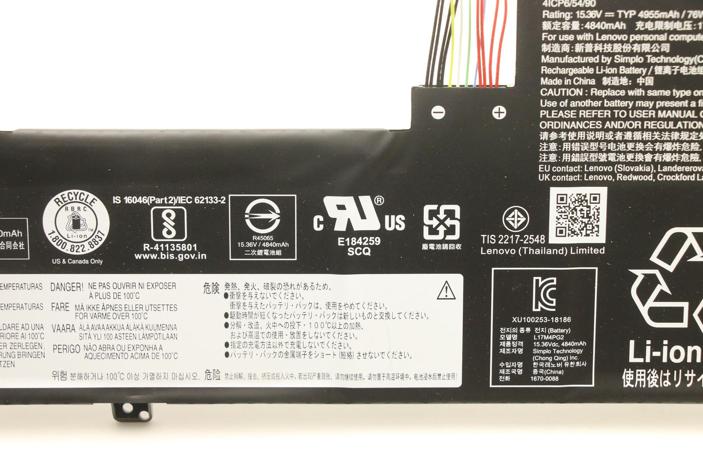 Lenovo (5B10W67371) 4-Cell Battery, 15.36V, 76Wh