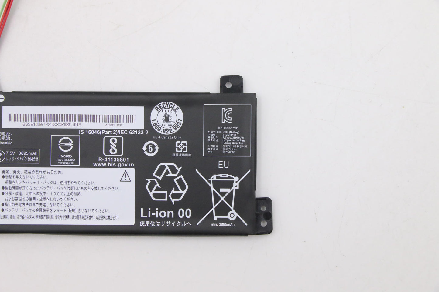 Lenovo (5B10W67423) Battery, 7.5V, 30Wh, 2-Cell