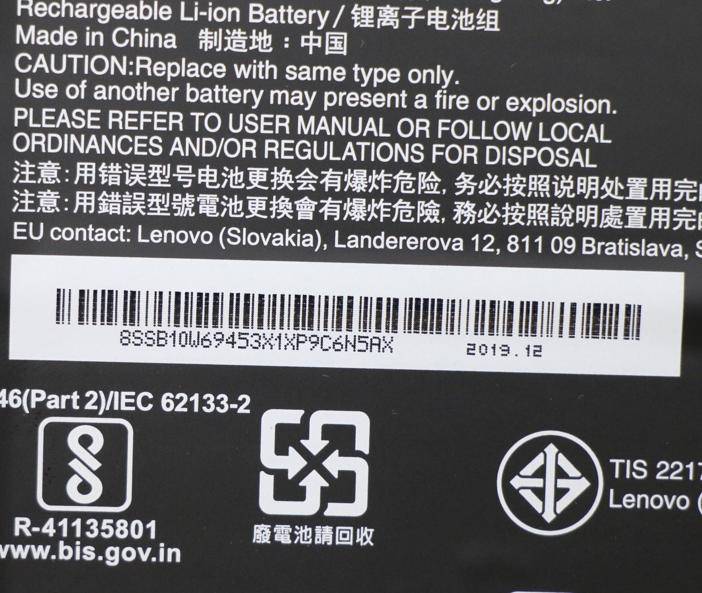 Lenovo (5B10W69460) - BATTERY, 11.52V, 57Wh, 3cell