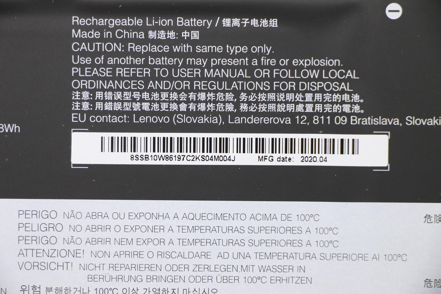 Lenovo (5B10W86189) Battery, 4-cell, 80Wh, 15.4V