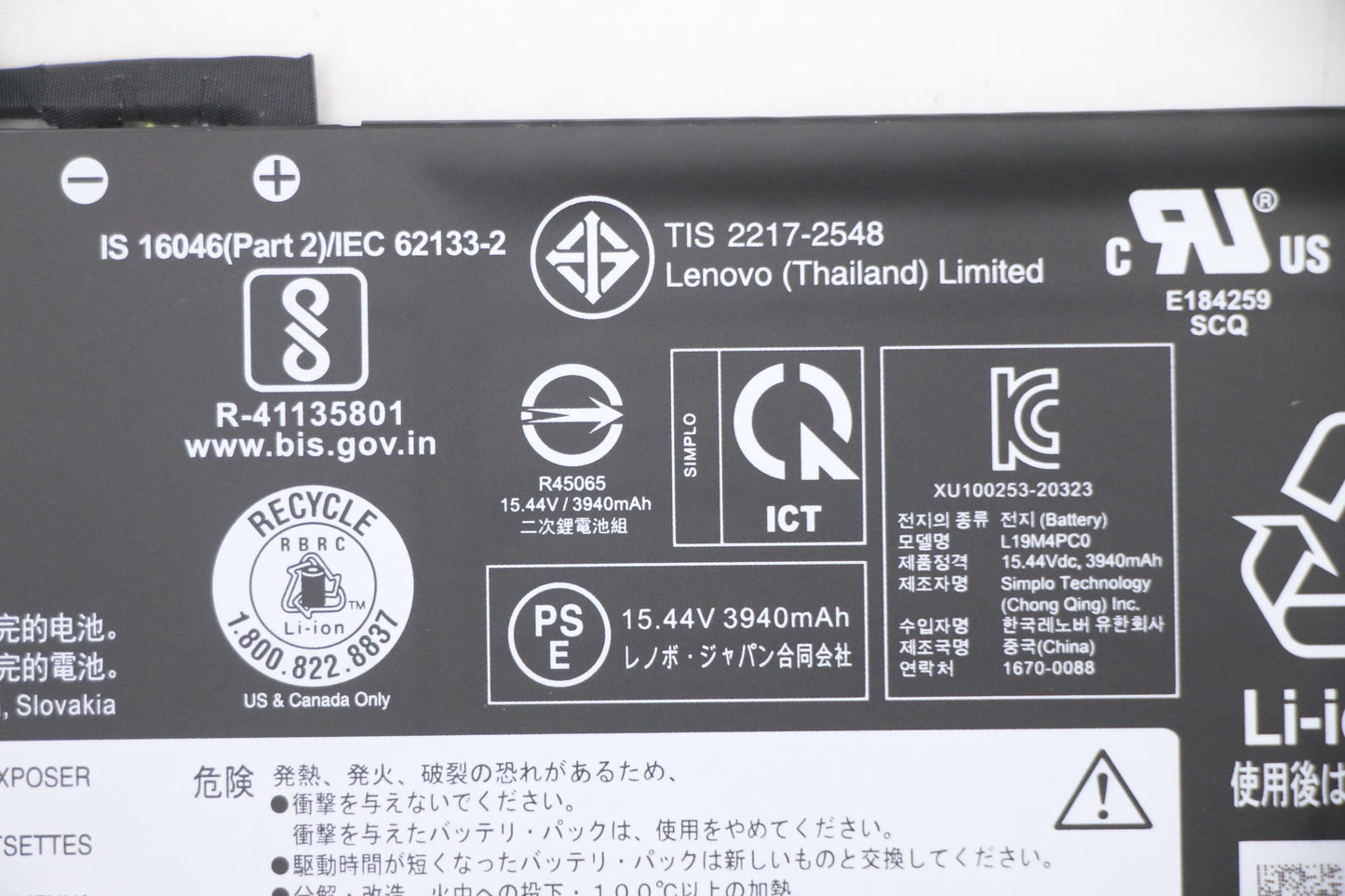 Lenovo (5B10W86195) - BATTERY, 15.44V, 60Wh, 4cell