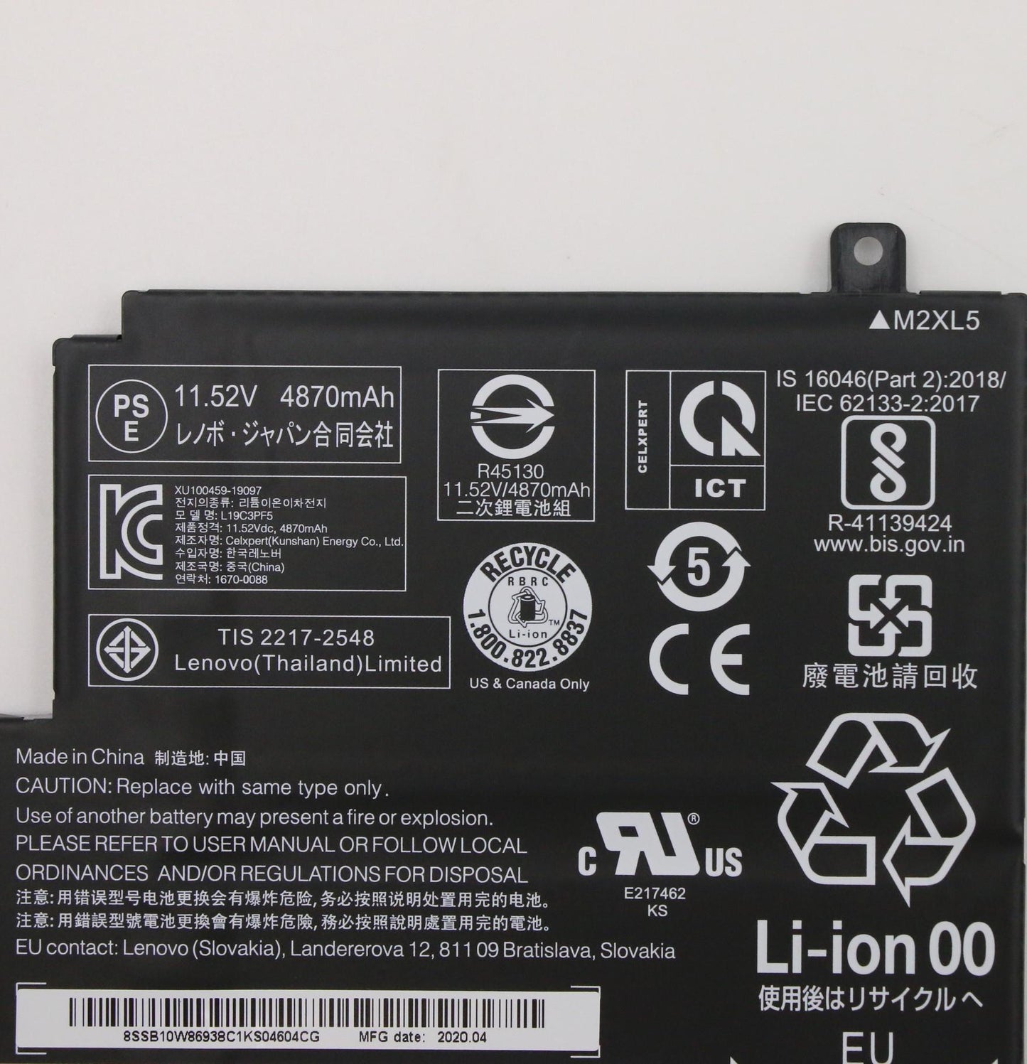 Lenovo (5B10W86947) 3-Cell 57Wh Battery, 11.52V