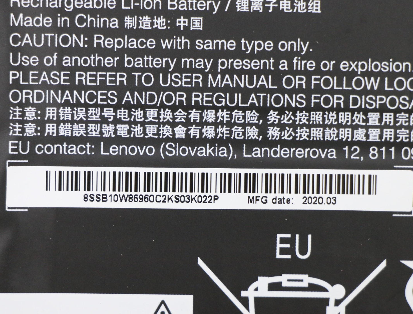 Lenovo (5B10W86950) 70Wh Internal Battery, 15.2V Design