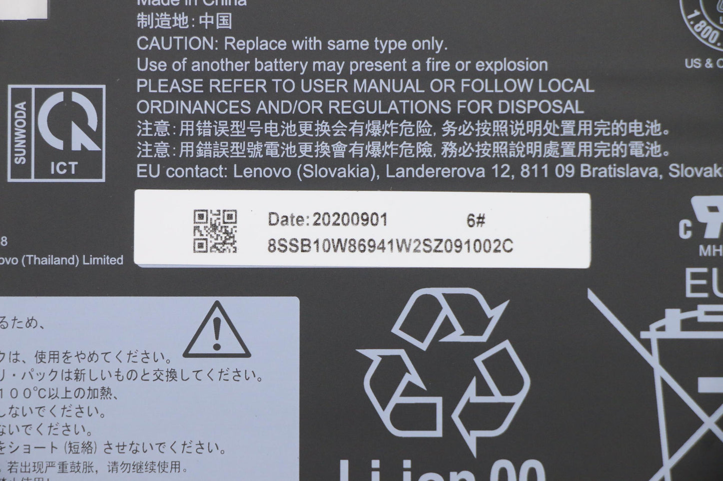 Lenovo Sd/C L19D3Pf3 11.1V45Wh3Cell - 5B10W86955