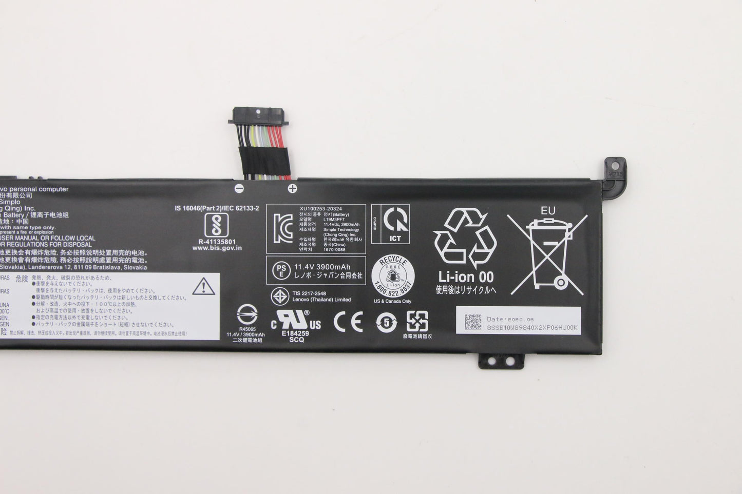 Lenovo (5B10W89843) Battery, 11.4V, 45Wh, 3-cell