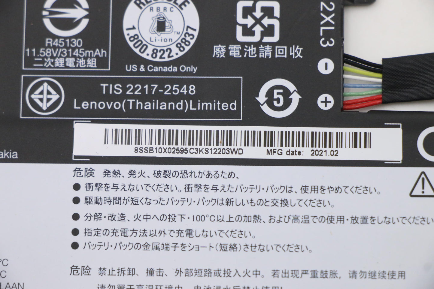 Lenovo Battery Cp/C L19C3Pf8 11.58V37 - 5B10X02593