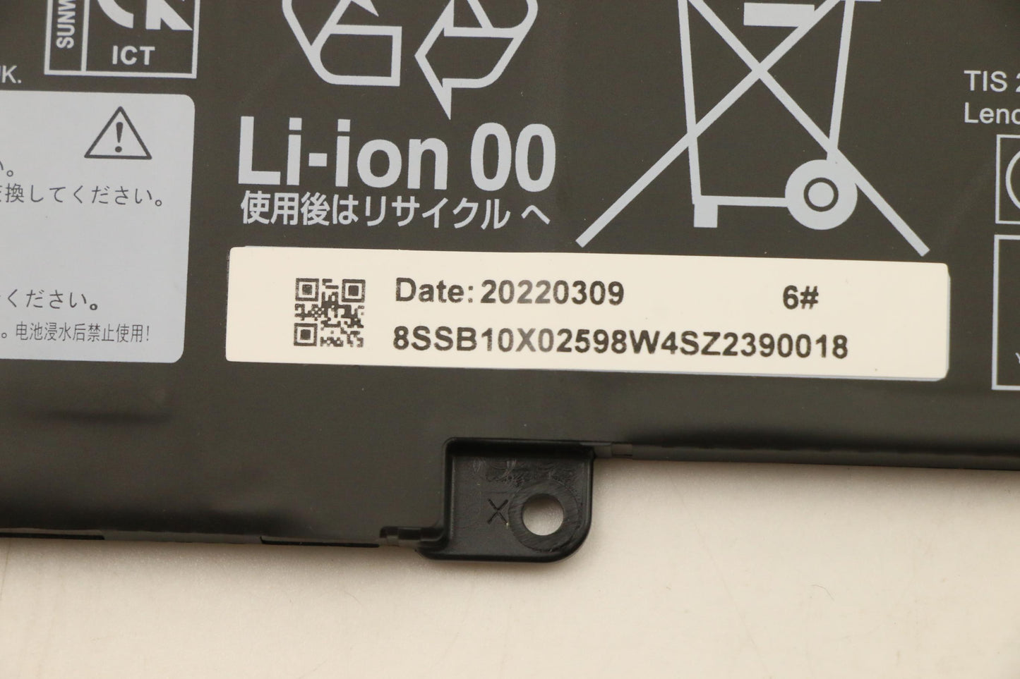 Lenovo (5B10X02607) Battery, 11.1V, 45 Wh, 3-cell