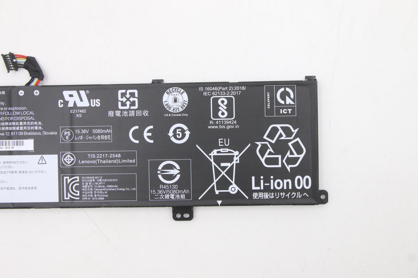 Lenovo (5B10X19050) - Battery, 15.36V, 80Wh, 4-Cell