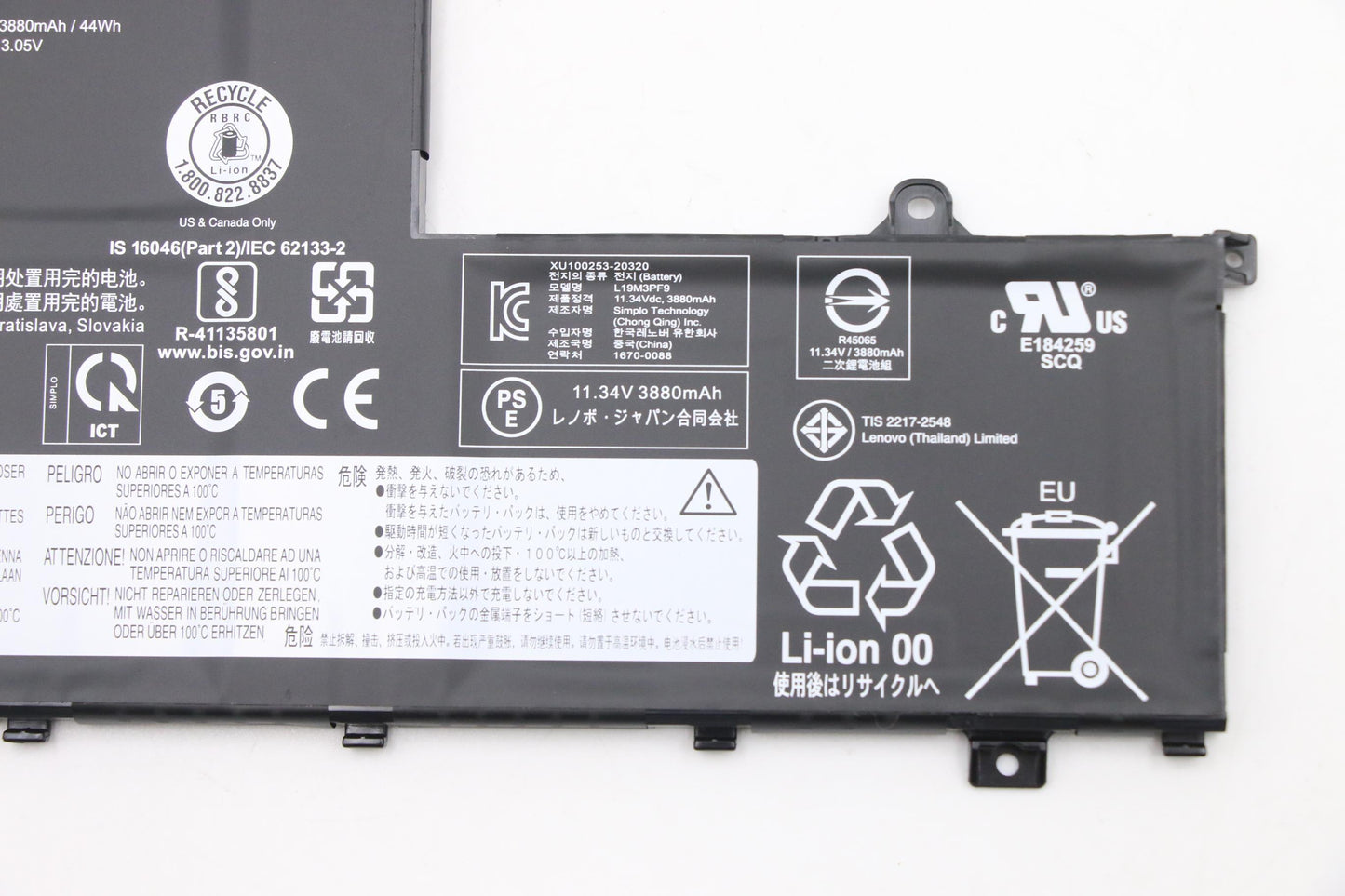 Lenovo (5B10X55569) - Battery, 11.34V, 45Wh, 3-Cell