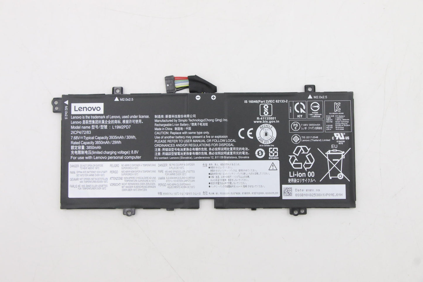 Lenovo Rechargeable Batteries , Inter - 5B10X82537