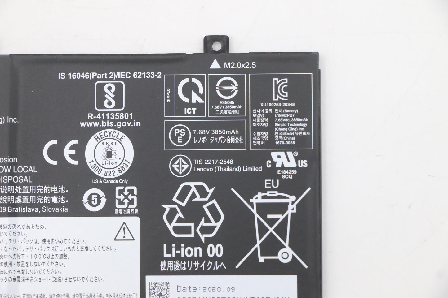 Lenovo Rechargeable Batteries , Inter - 5B10X82537