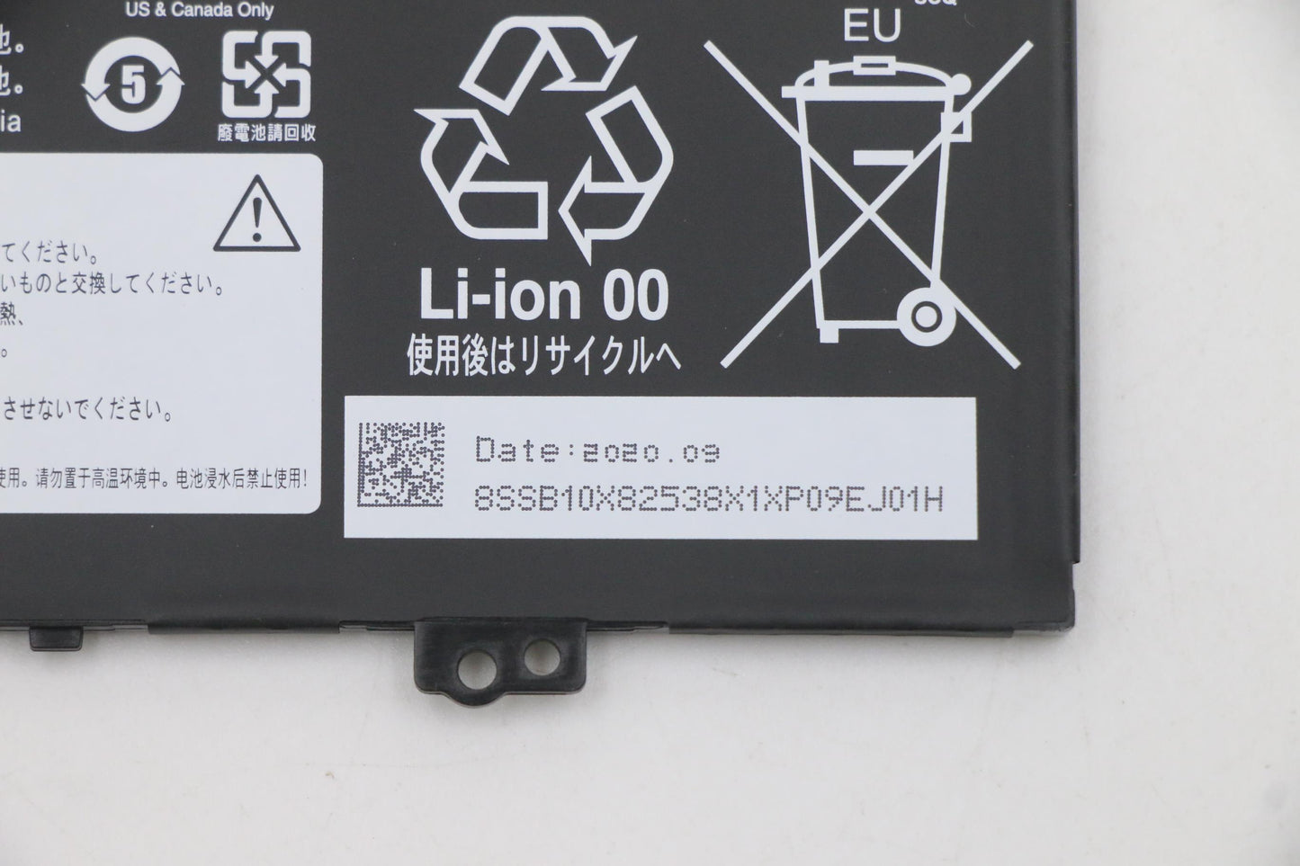 Lenovo Rechargeable Batteries , Inter - 5B10X82537