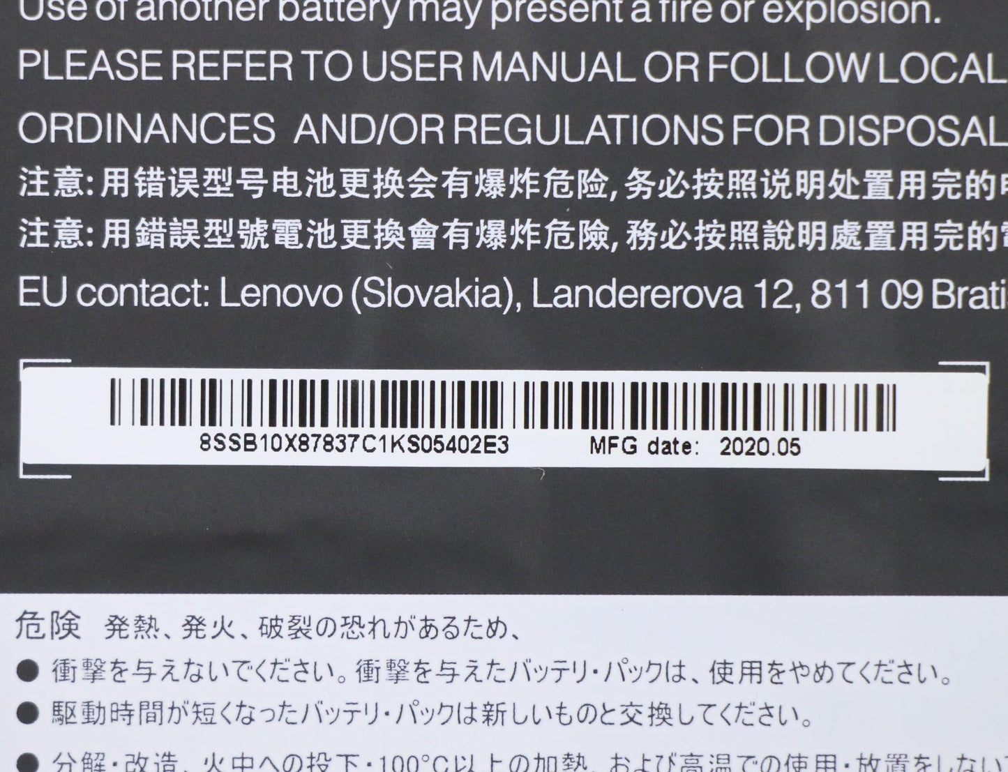 Lenovo Cp/C L19C4Pd8 7.68V41Wh4Cell - 5B10X87836