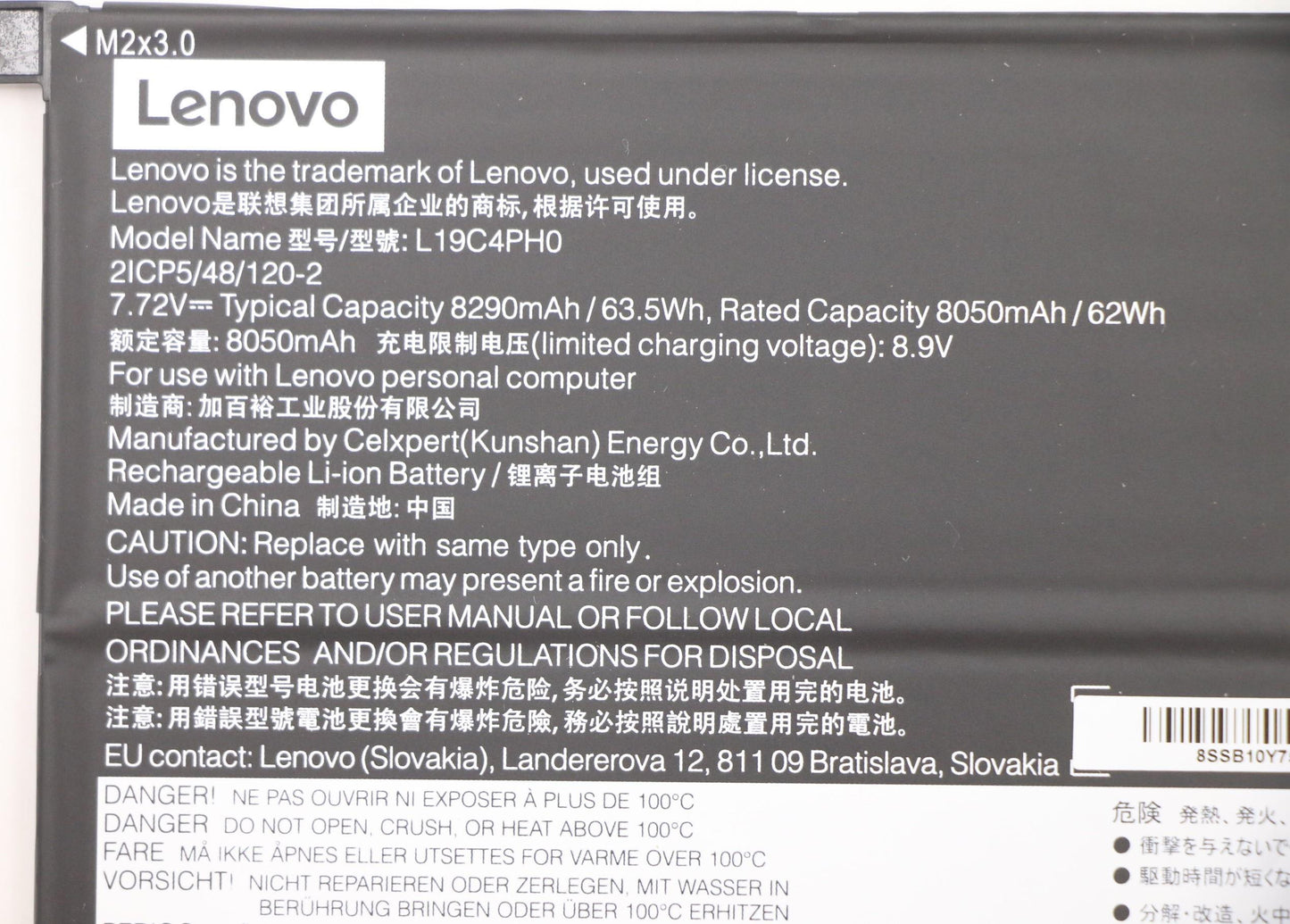 Lenovo (5B10Y75089) Battery, 7.72V, 63.5 Wh, 4-cell