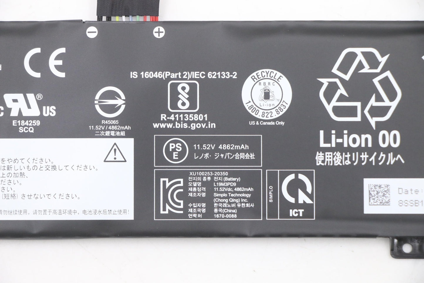 Lenovo (5B10Z19320) Battery, 11.52V, 57Wh, 3-cell