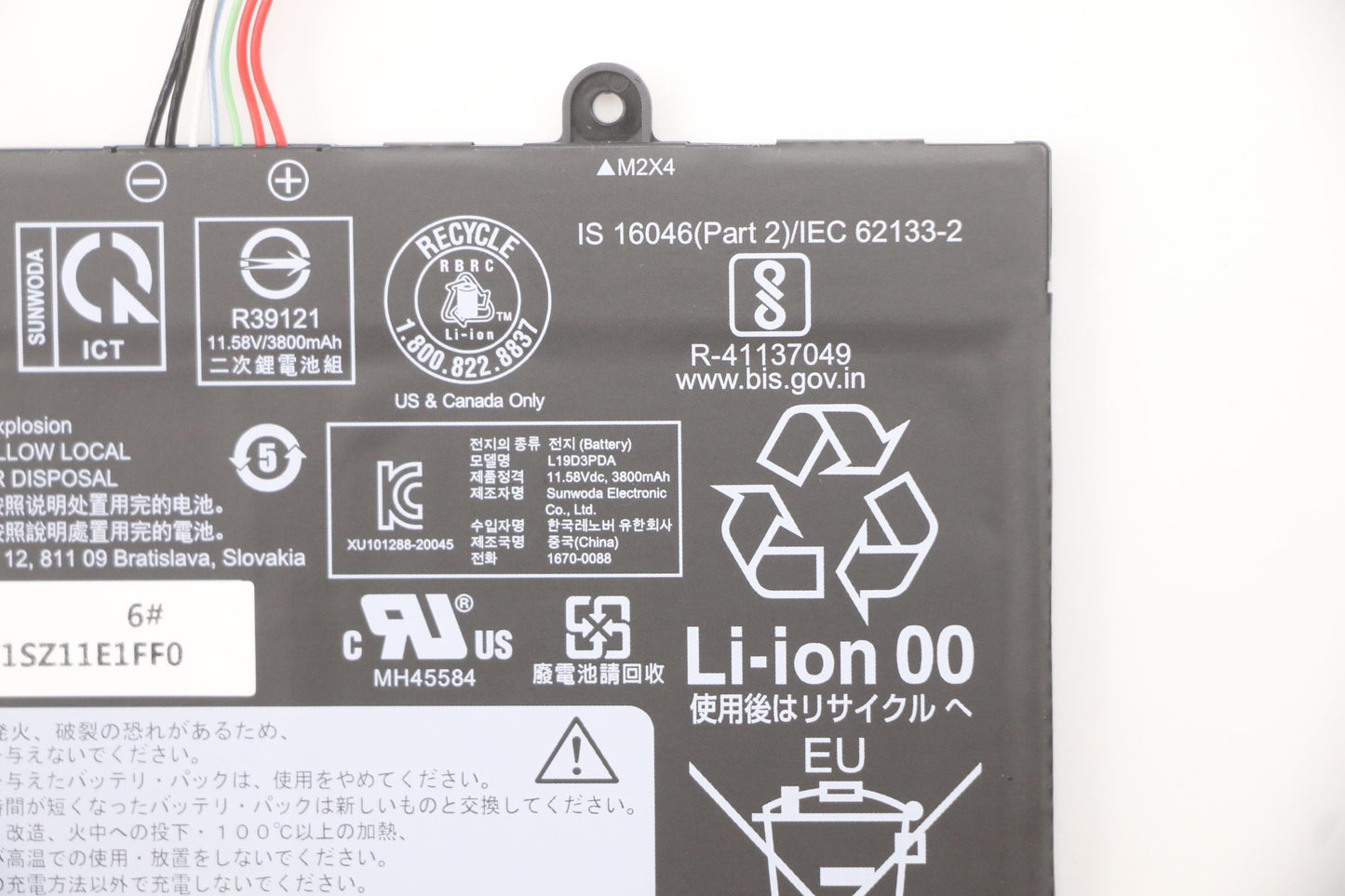 Lenovo (5B10Z21197) Battery, 11.58V, 45Wh, 3-cell