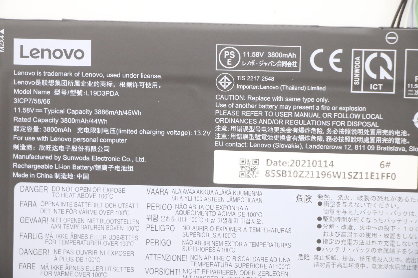 Lenovo (5B10Z21197) Battery, 11.58V, 45Wh, 3-cell