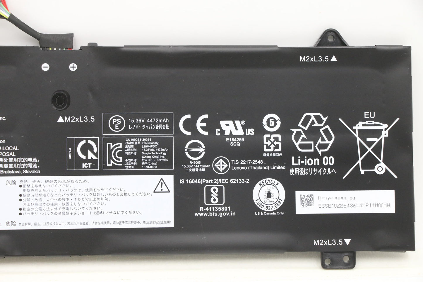 Lenovo (5B10Z26479) 4-Cell Battery, 15.36V, 71 Wh