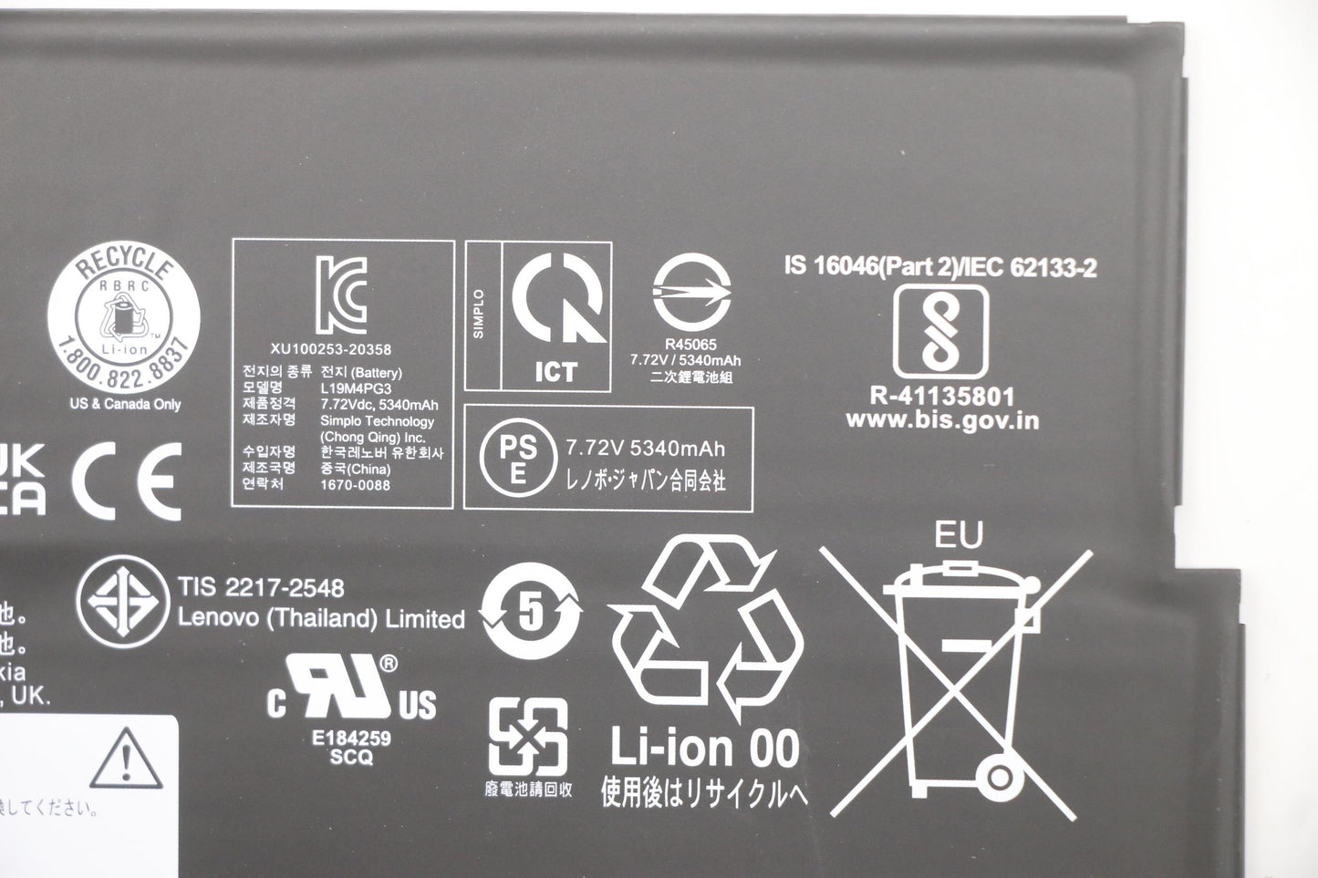 Lenovo (5B10Z26480) 4-Cell Battery, 7.72V, 42Wh