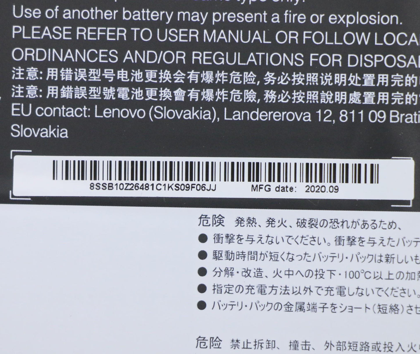 Lenovo (5B10Z26482) Internal Battery, 4-Cell, 71Wh, 15.36V