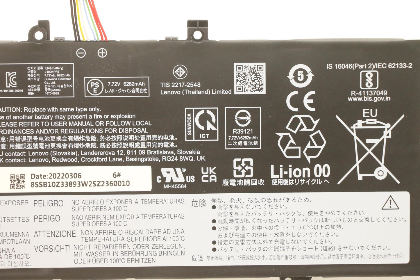 Lenovo Rechargeable Batteries , Inter - 5B10Z33897